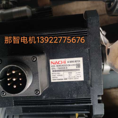 {议价}MDMU402S2V3M那智MDMU402S2V3，那智机器