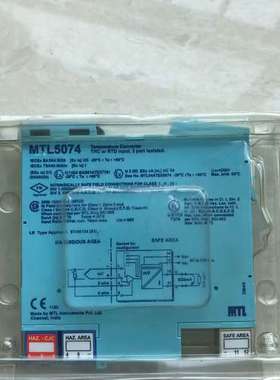 {议价}MTL5074安全栅