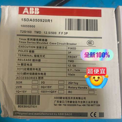 {议价}ABB T2S160 TMD12.5/500 FF 3P 塑