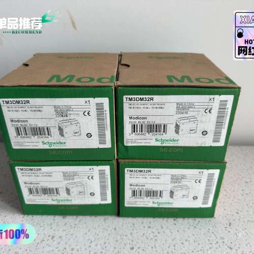 {议价}TM3DM32R扩展模块，22年，正品未拆封，
