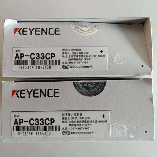 {议价}AP-C33CP