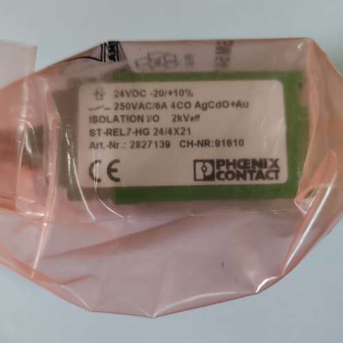 {议价} ST-REL7-HG 24/4X21 - 2827