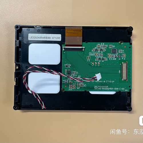 {议价}5.7寸 LED 显示屏 PB-PH320240T-005-