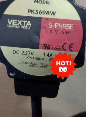 {议价}东方VEXTA电机 PK569AW