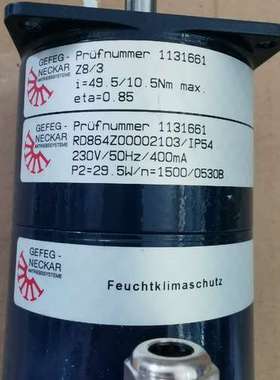 {议价}SCHMID摇摆马达schmid显影蚀刻GEFEG-NECK