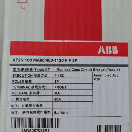 {议价}XT2N160 MA80 IM=480/1120 FF