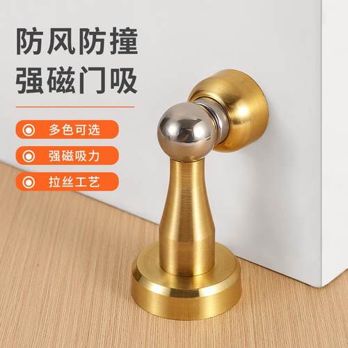 不锈钢门吸 室内房门防碰撞加厚门挡磁吸卧室墙吸强磁门碰门阻器