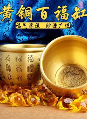 黄铜进宝百福缸大号茶缸浮雕烟灰缸聚宝盆办公室桌面创意摆件