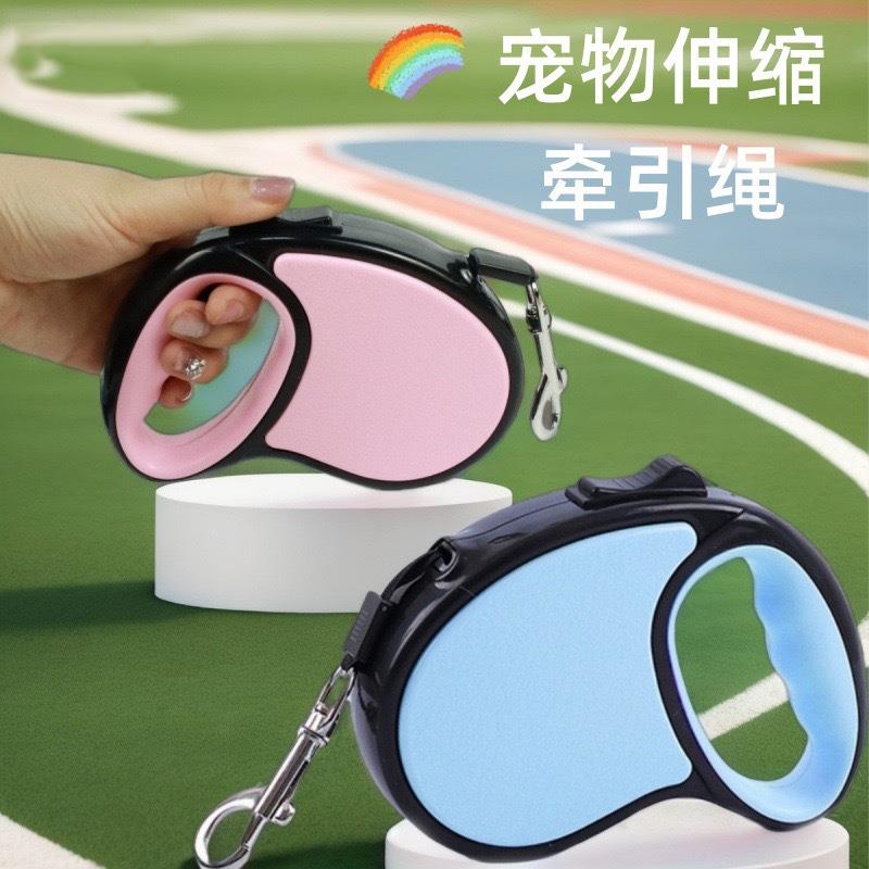 狗狗牵引绳自动收缩器狗绳子防咬断泰迪中小型犬遛狗绳宠物用品