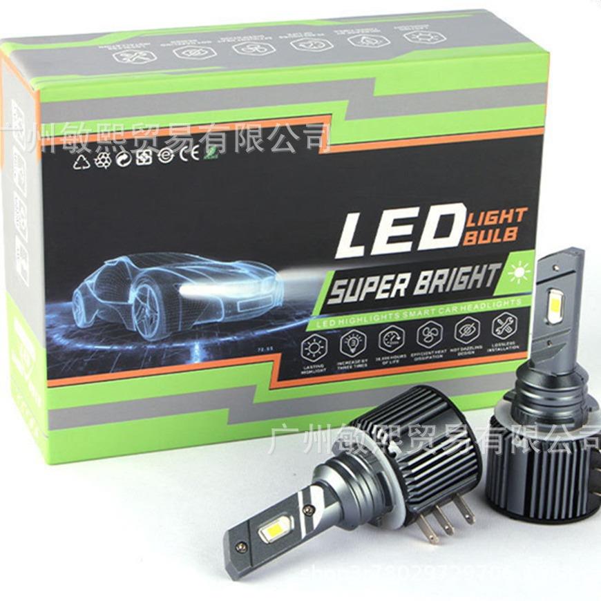 h15车灯厂家直销一体解码汽车大灯LED车灯前照灯ledh15大灯直插灯