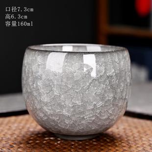 德化厂家黑冰主人杯陶瓷茶具品茗杯铁胎冰花遇水化冰茶杯家用