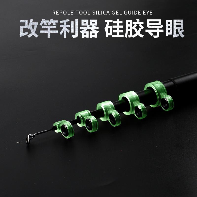 海竿矶竿导环过线环导线环远投钓鱼手杆矶钓长竿鱼杆改装DIY配件
