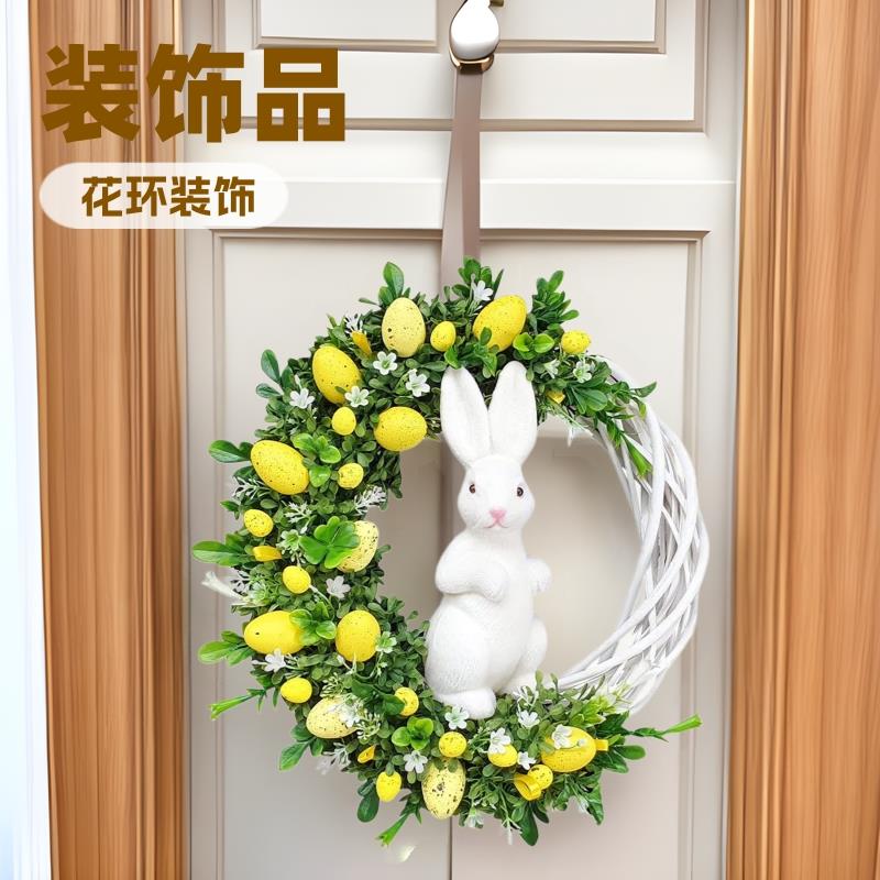 跨境爆款亚马逊复活节兔子花环装饰复活节花环家庭装饰道具礼品