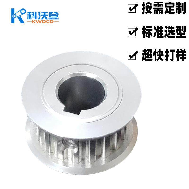代替米思米怡合达同步轮电机带轮齿形皮带轮A型铝合金高精度传动