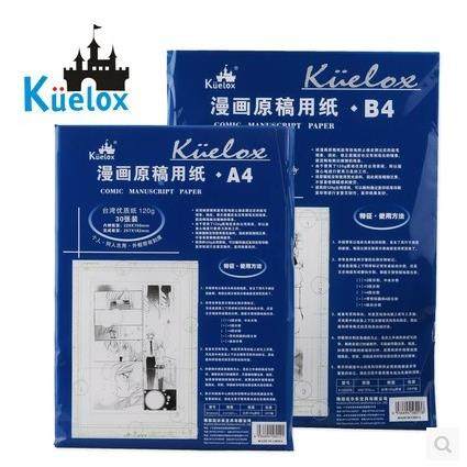 高尔乐 漫画原稿纸120克 A4 B4漫画纸 有刻度30张 漫画原稿纸