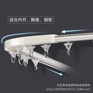 免打孔 至薄窗帘轨道滑轨飘窗内开窗U型L型转弯超薄滑道阳台顶装