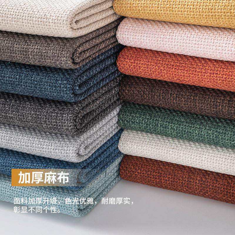 加厚麻布粗做沙发布料亚麻棉麻面料硬包软包抱枕坐垫素色散剪