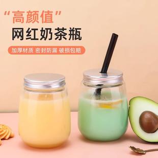 玻璃奶茶瓶带盖胖胖杯家用网红杨枝甘露瓶子耐高温商用果汁饮料杯