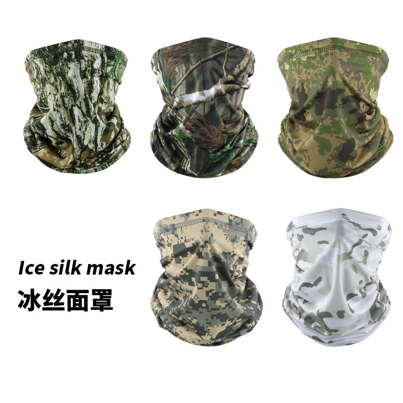夏季冰丝围脖户外骑行透气面罩防晒遮阳头套摩托车骑行脖套