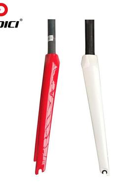 DODICI全碳纤维公路死飞前叉700C公路车全碳直管前叉28.6红色白色