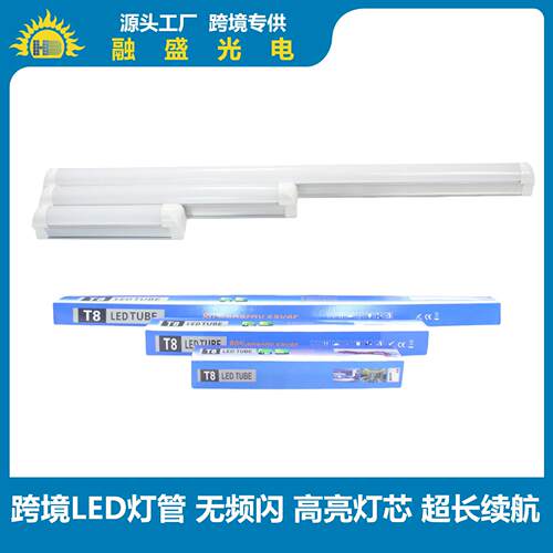 DC12VT8灯管灯箱一体化跨境热销展台led夹子日光灯管强光亮度