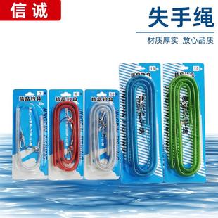现货供应钢丝失手绳防丢绳钓鱼鱼竿护杆绳5m8m10m15m20m失手绳