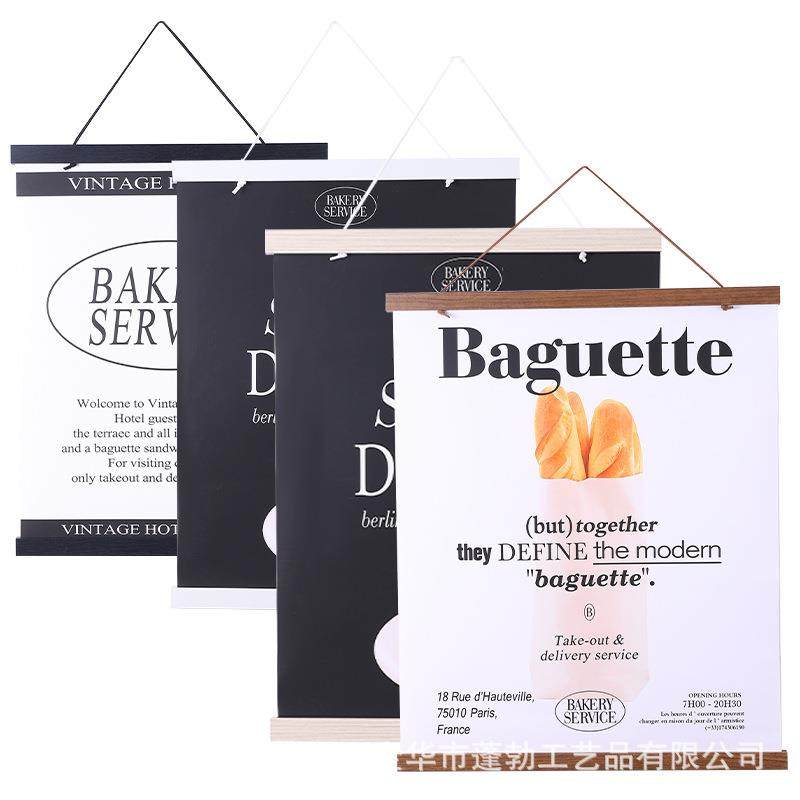 磁性海报框架木质书法挂轴画相框画框磁吸对联海报挂架