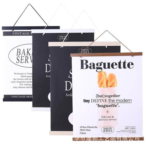 磁性海报框架木质书法挂轴画相框画框磁吸对联海报挂架