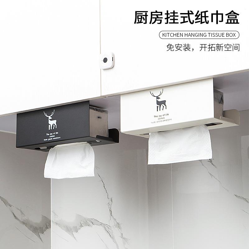厨房纸巾架免打孔橱柜卷纸挂架创意抽纸盒倒挂式收纳架用纸悬挂架
