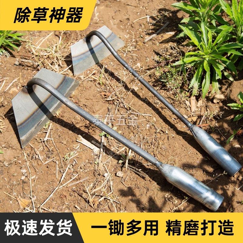 农用小锄头除草神器赶海工具家用两用锄园林种菜多功能全钢扁锄