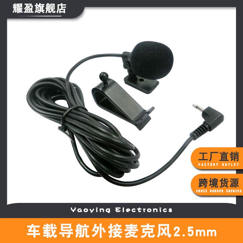 2.5mm插针领夹式有线话筒户外采访扩音器录音笔运动相机麦克风