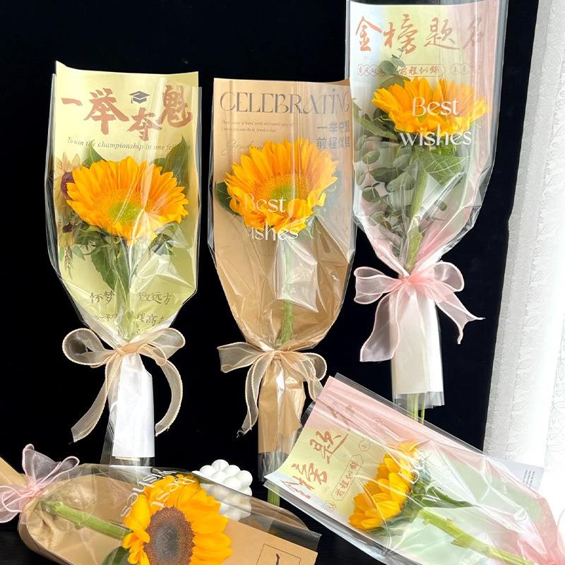 新款毕业花束单支套袋向日葵花束包装纸材料礼物包花纸花艺资材批