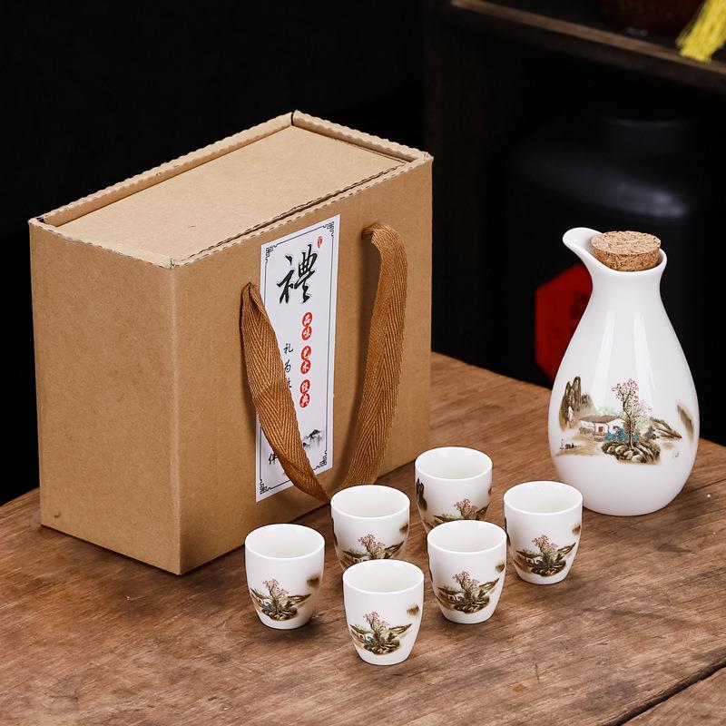 陶瓷酒壶简约随手礼酒具套装白酒杯分酒器促销礼品婚庆礼品