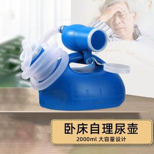 尿壶2000ml男带盖加厚便携老人大容量夜壶成年人小便壶卧床接尿