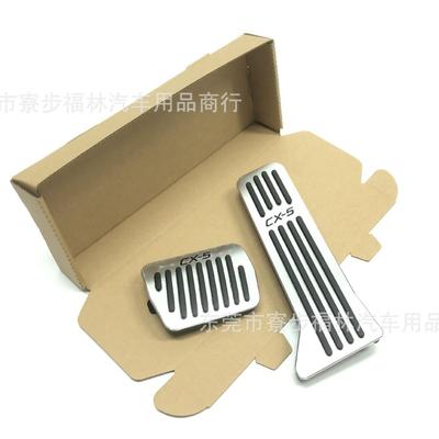 适用于马自达CX-5油门踏板免打孔CX-5银色免打孔改装油门踏板