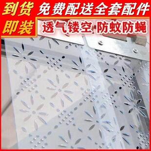 带孔透气防蚊蝇塑料门帘PVC网眼镂空透明隔断皮门帘厨房 厂家夏季