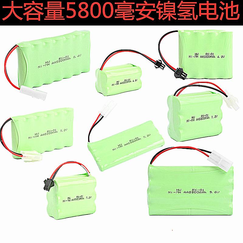 5800mAh镍氢5号AA遥控玩具车船充电电池组大容量