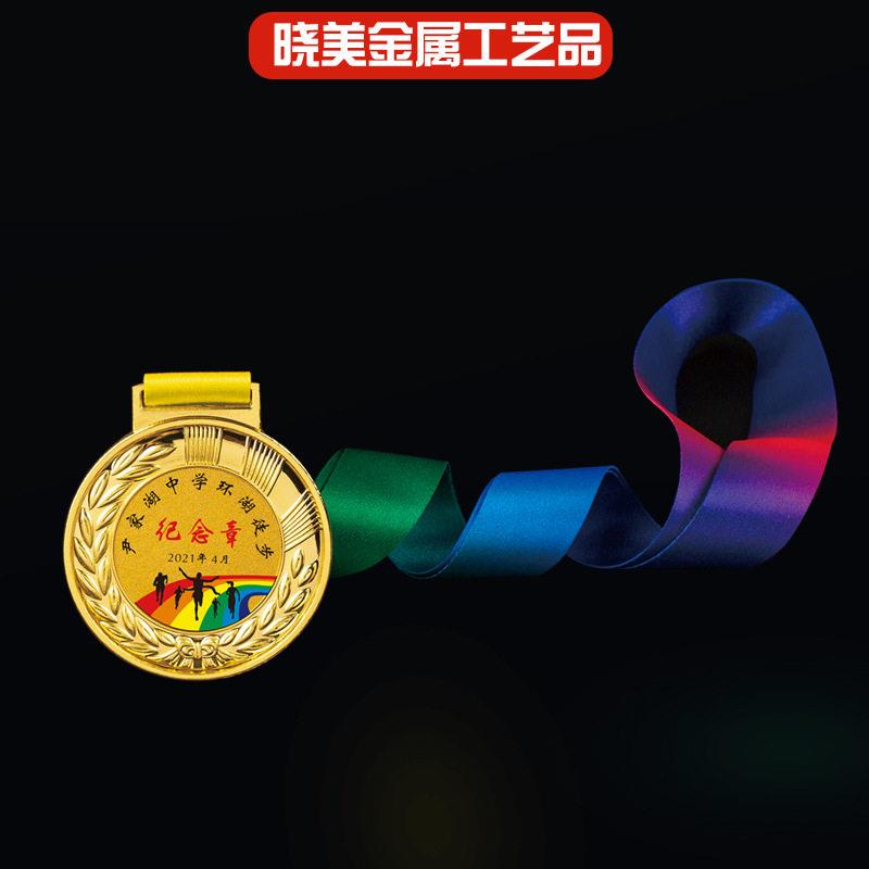 奖牌定制定做金属学生儿童幼儿园比赛纪念挂牌马拉松运动会奖章