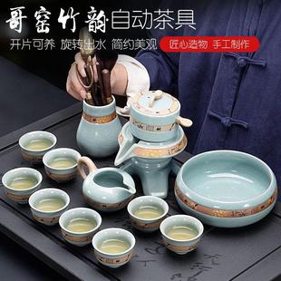 家用功夫茶杯陶瓷整套泡茶壶泡茶神器 哥窑懒人半全自动茶具套装
