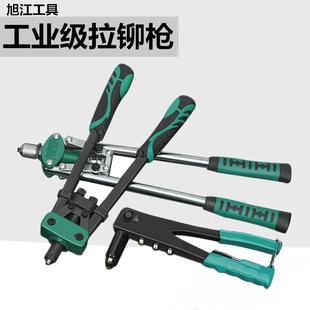 手动抽芯铆钉枪拉铆枪拉钉铆抢钳柳帽姆螺母卯丁拉铆枪