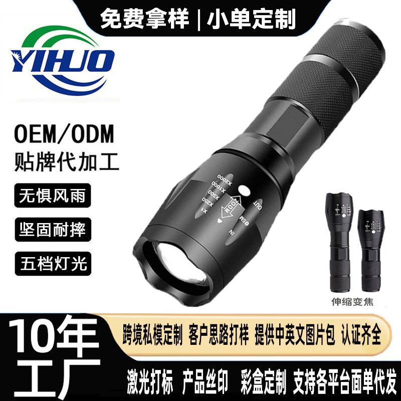亚马逊铝合金LED手电筒T6充电伸缩变焦户外工作应急手电光学变焦