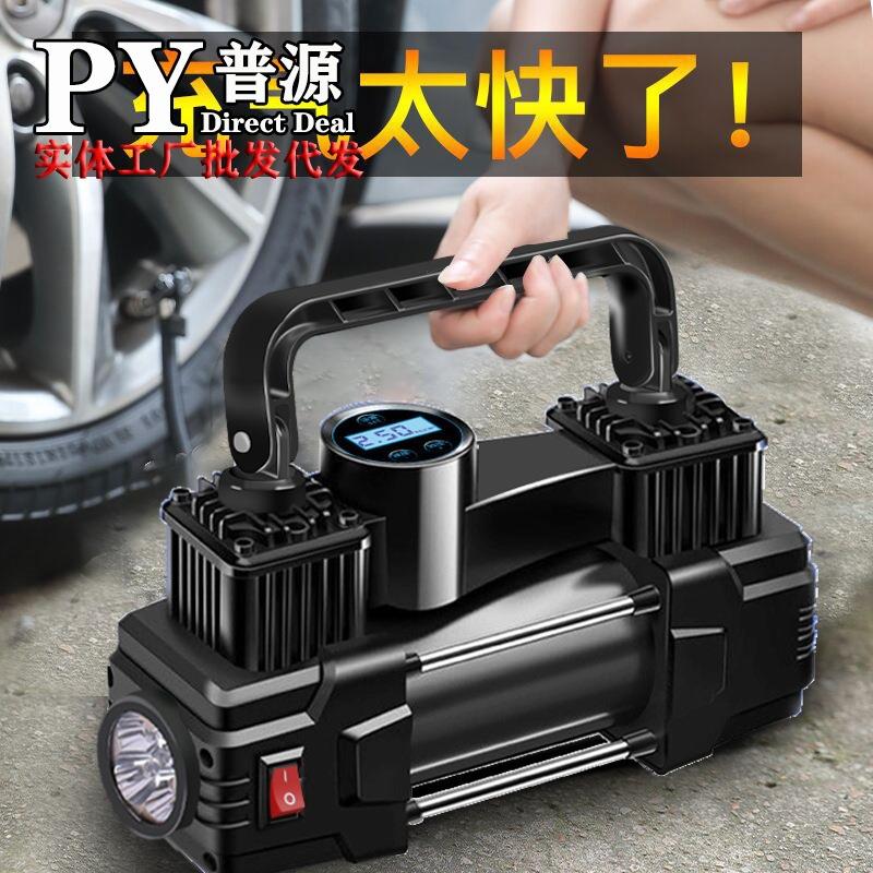 汽车充气泵小轿车便携式 车载用电动轮胎随车宝12v加气泵打气泵筒
