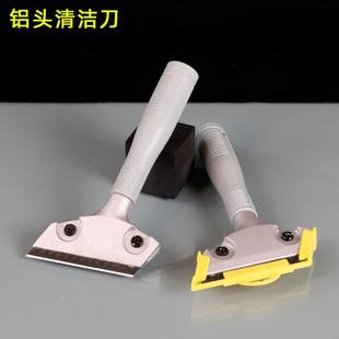 美缝铲 加厚清洁铲刀 多功能小刮刀 玻璃地板除胶铲 家政保洁工具