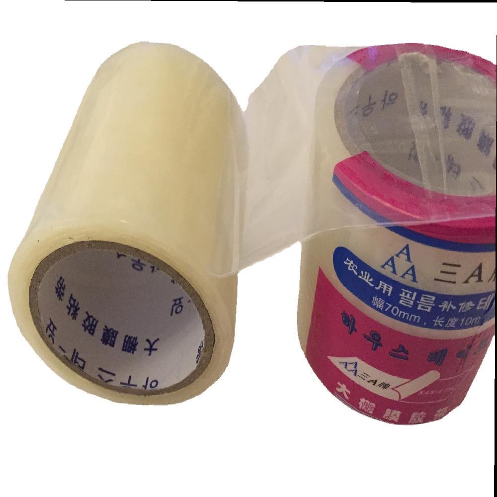 厂家 PE棚膜专用胶带 大棚薄膜修补胶带 三A牌高粘强力大棚膜胶