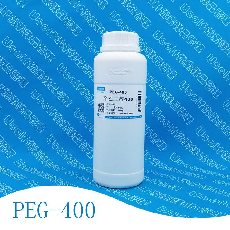 聚乙二醇 PEG-400 PEG400 分装500g/瓶