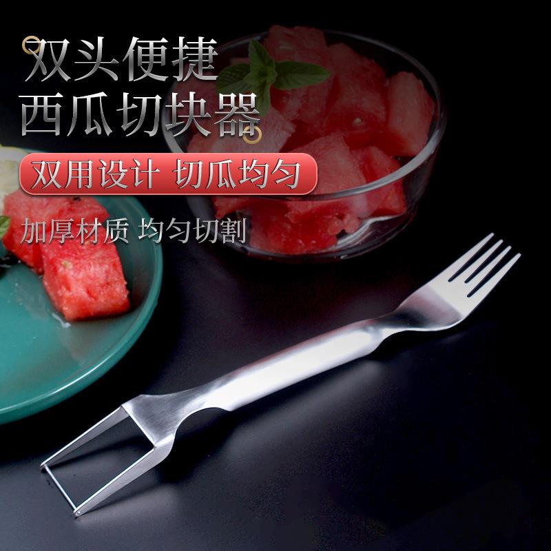 新品双头不锈钢西瓜叉多用途水果叉可切块创意果切叉子便携餐具