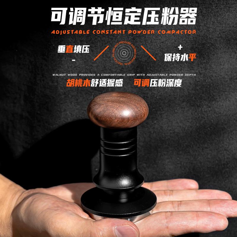 新款咖啡可调节压粉器 胡桃木咖啡机冲击粉锤 恒定压力弹力压粉锤