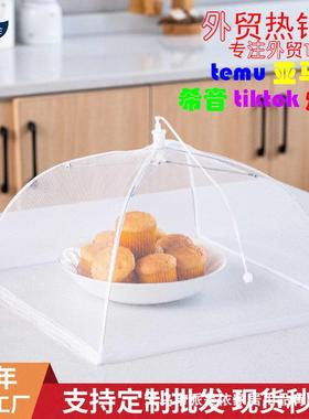 义乌厂家简约方形家用大号折叠式防苍蝇纱网菜罩饭菜罩食物罩