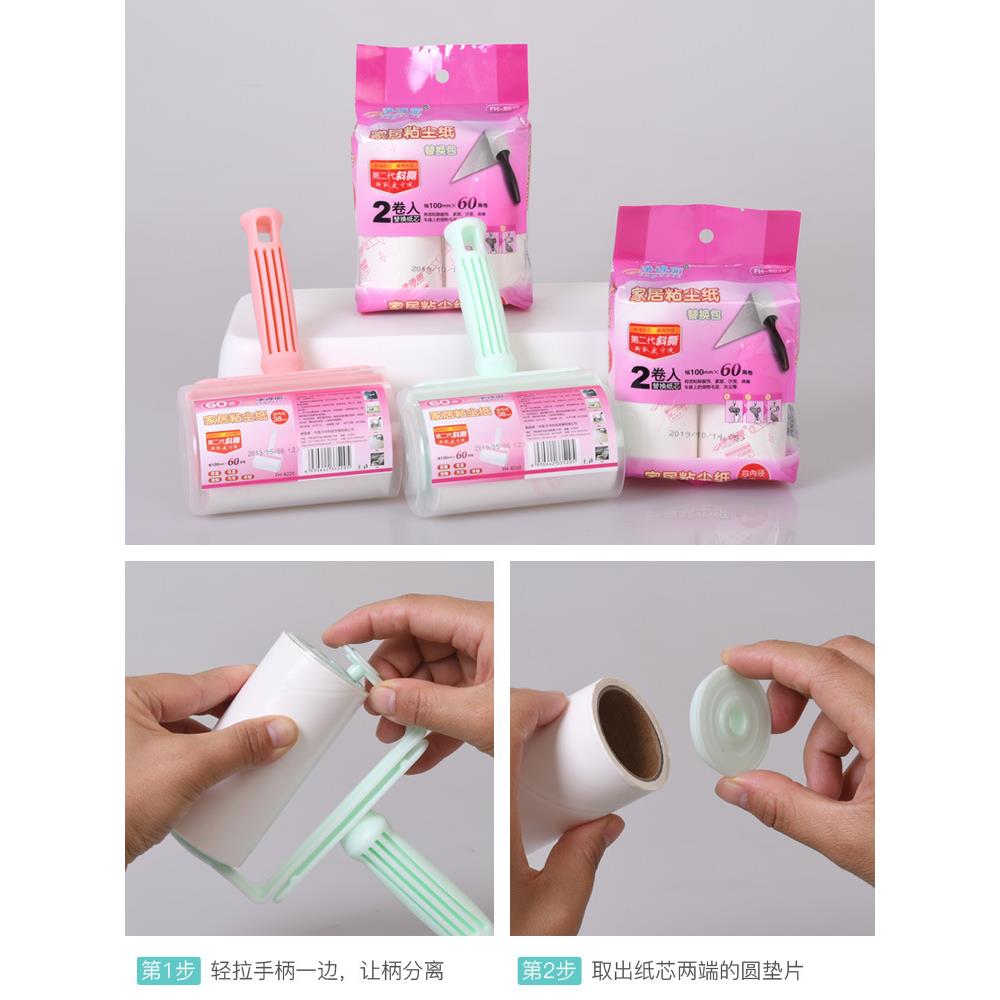 EQ4F家居粘尘纸10cm粘毛器滚筒可撕式斜撕衣服除尘滚粘毛纸滚刷