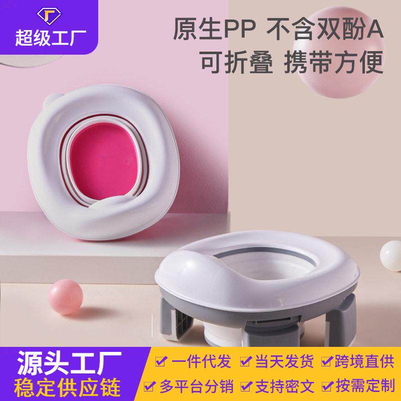儿童马桶坐便器可折叠座便户外旅行便桶小孩尿桶便携式马桶圈